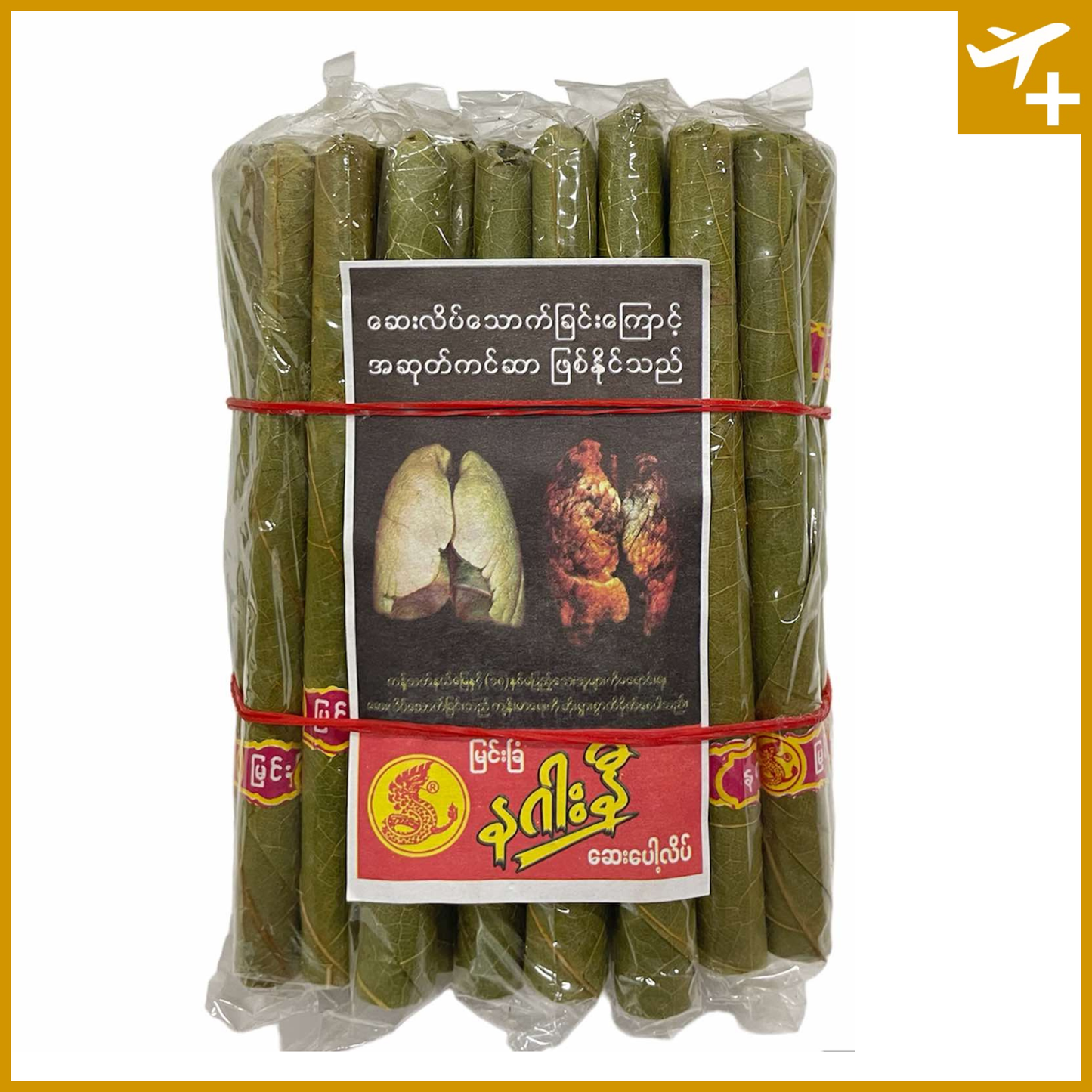 နဂါးနီ (၁၀လိပ်ပါ ၅ထုပ်)|Red Dragon Cigarettes (L)