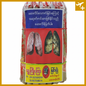 ရွှေကြိုးကြာ ဆေးပေါ့လိပ် (ရှယ်)|Shwe Kyoe Kyar (Shal)