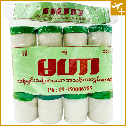 ကွမ်းစားထုံး|Betel Lime