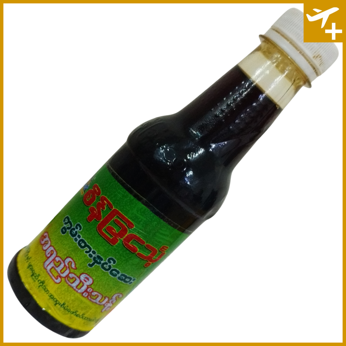 စိန်ခြင်္သေ့ နှပ်ဆေးရည်|Sein Chin Thae (Liquid)