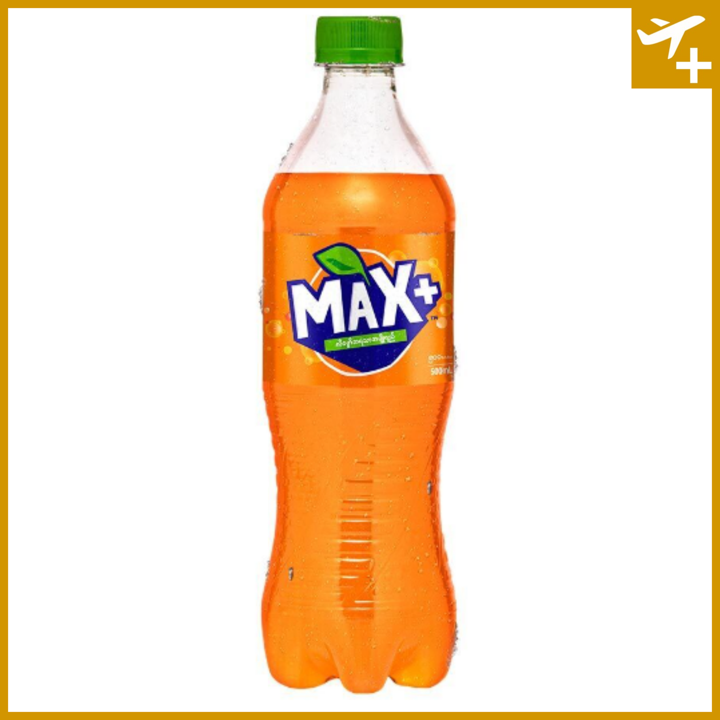 မက်စ် ပလပ်စ် လိမ္မော် (၅၀၀ မီလီ)|Max+ Orange 500ml
