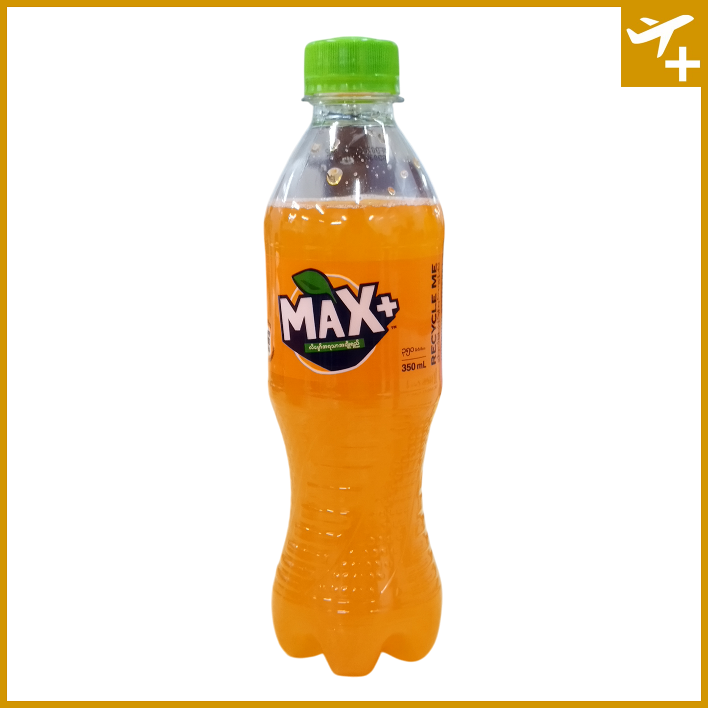 မက်စ် ပလပ်စ် လိမ္မော် (၃၅၀ မီလီ)|Max+ Orange 350ml