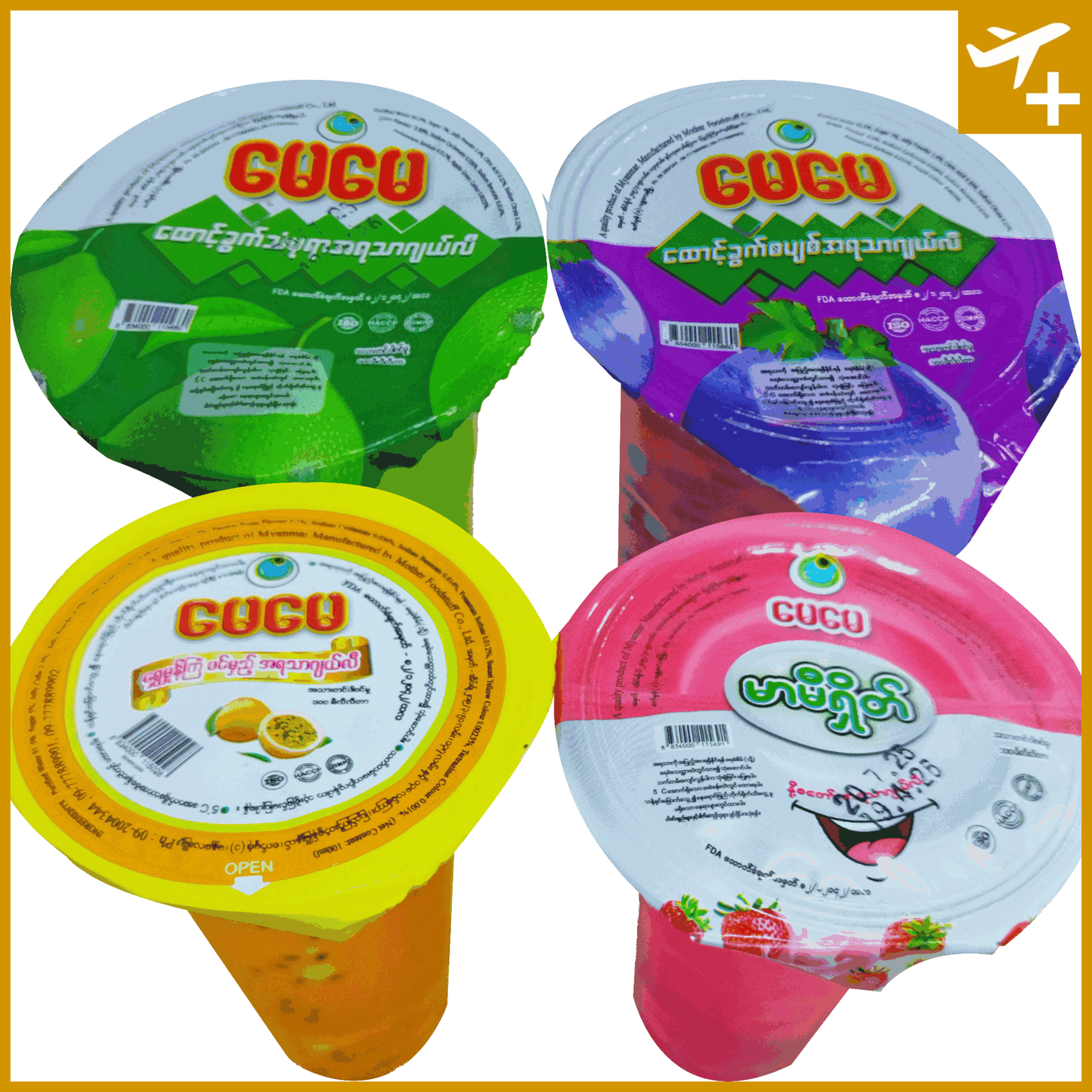 မေမေ ဂျယ်လီ အကြီး|Pin Pwar Jelly