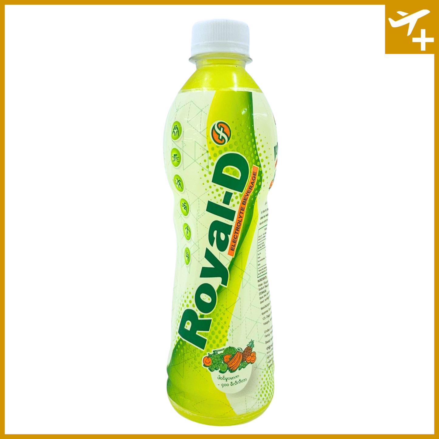 ရွိုင်ရယ်ဒီ (၄၀၀ မီလီ)|Royal D 400ml