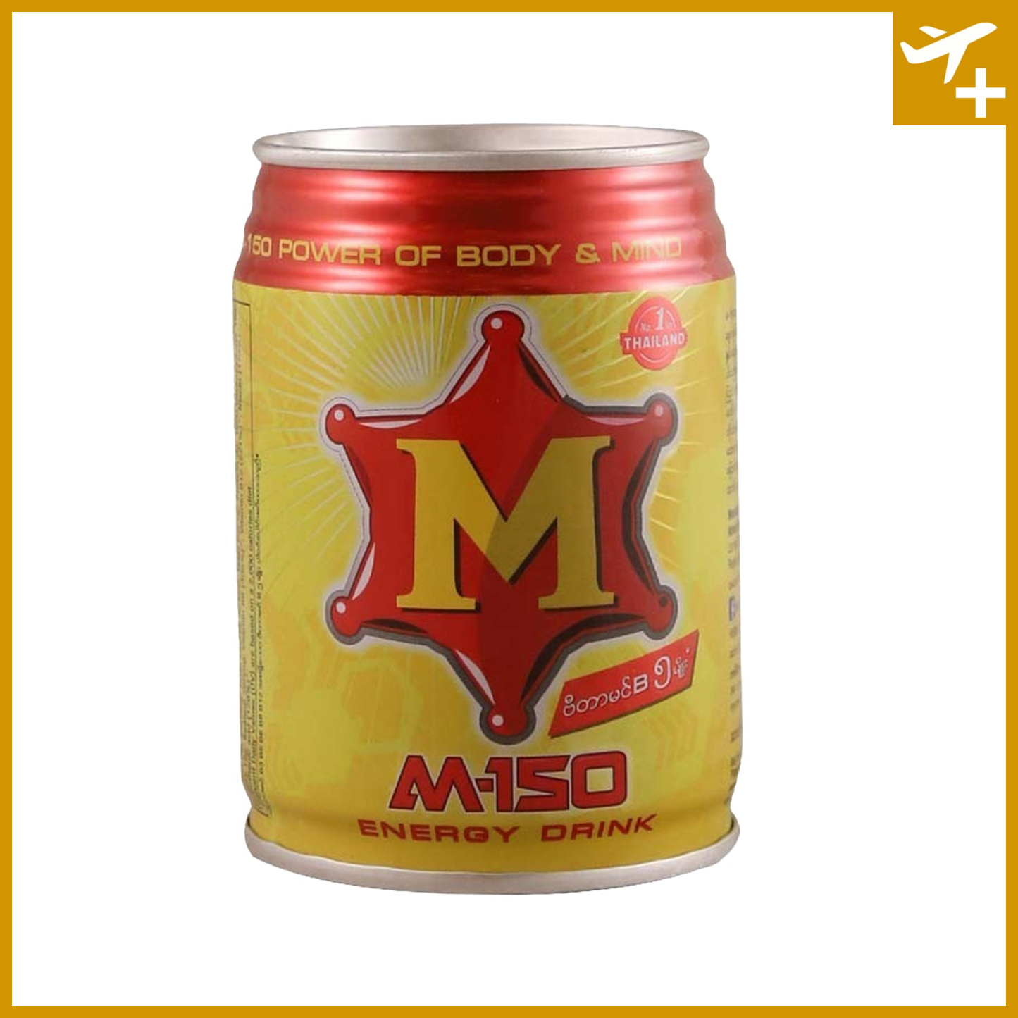 အမ်-၁၅၀ သံဗူး (၂၅၀ မီလီ)|M150 250ml