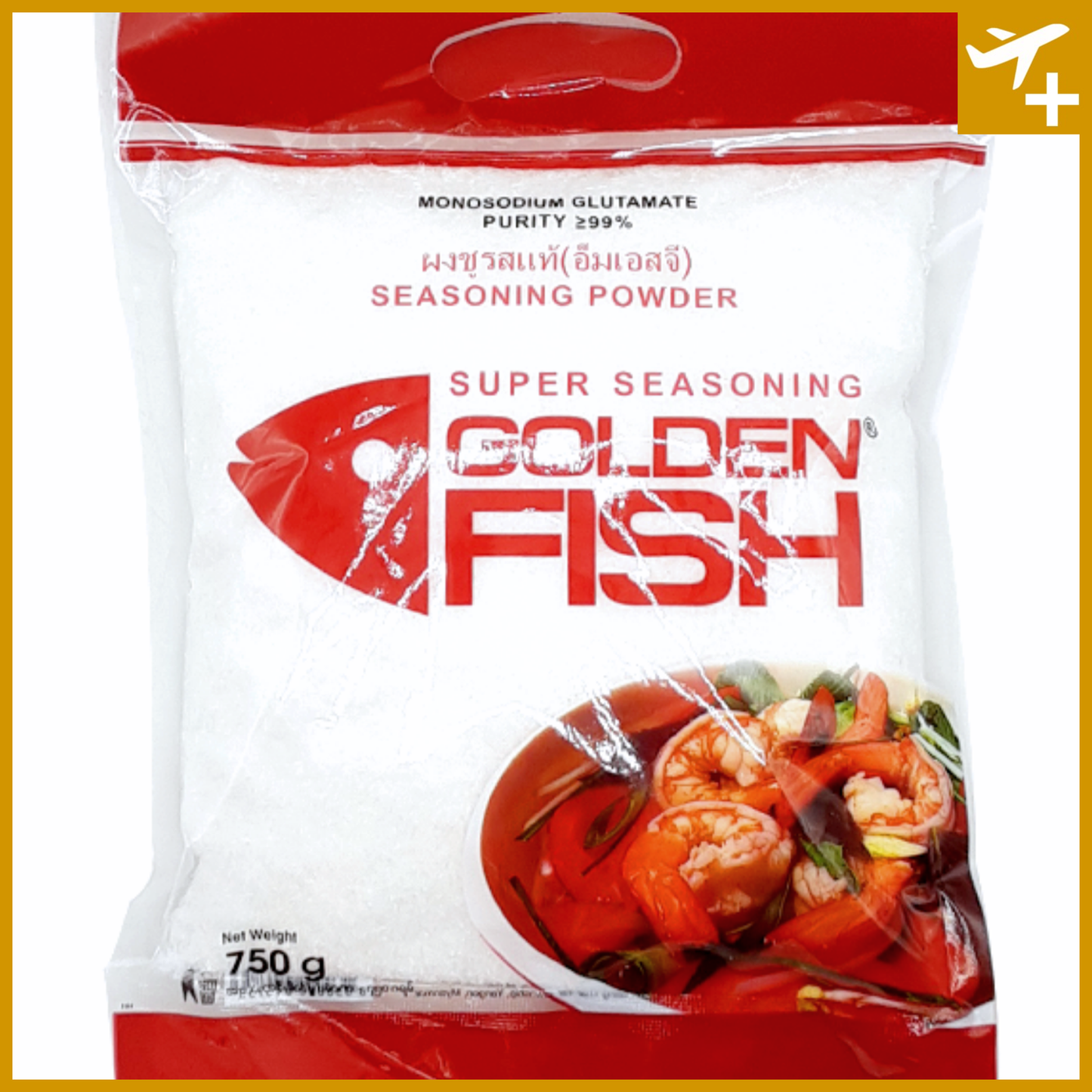 ရွှေငါး အချိုမှုန့် အကြီး|Golden Fish Big