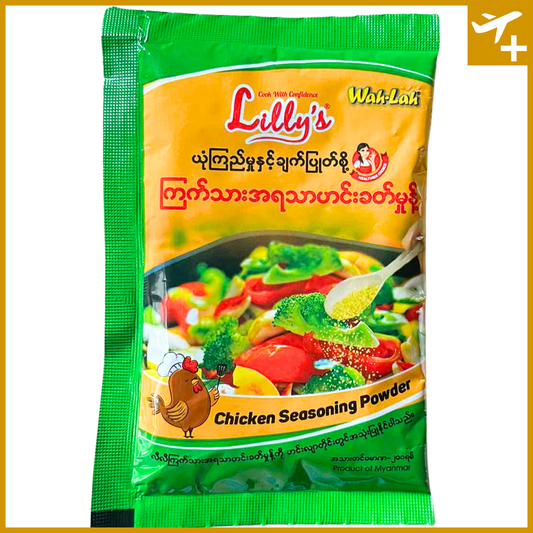 လီလီ ကြက်သားမှုန့်|Lilly Chicken Powder