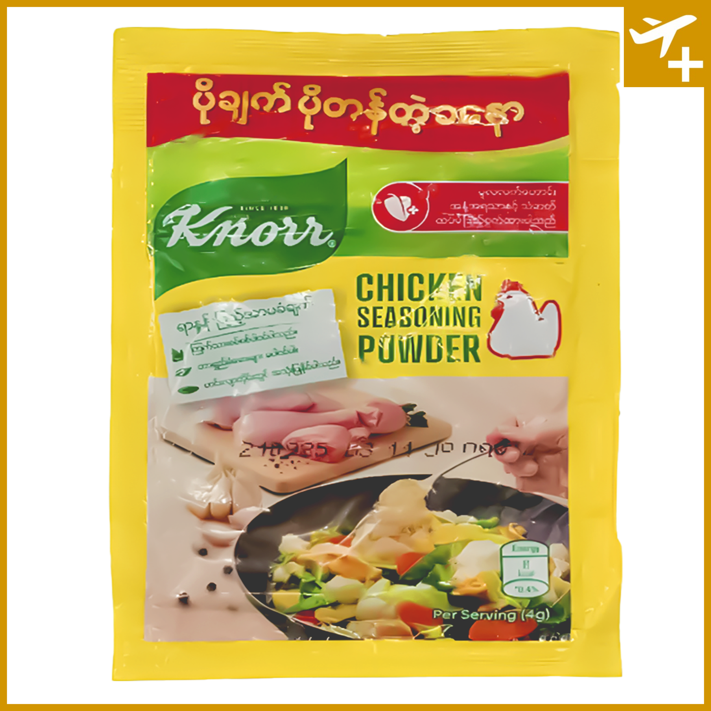 ခနော ကြက်သားမှုန့်  ၂၀ ဂရမ်|Knorr Chicken Powder 20g