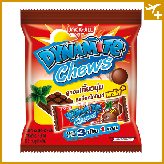 ဒိုင်းနမိုက် ၃လုံးတွဲ ချောကလက်|Dynamite 3P Choco Candy