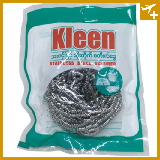 ကလင်း စတီးခွေ|Kleen Steel Scourer