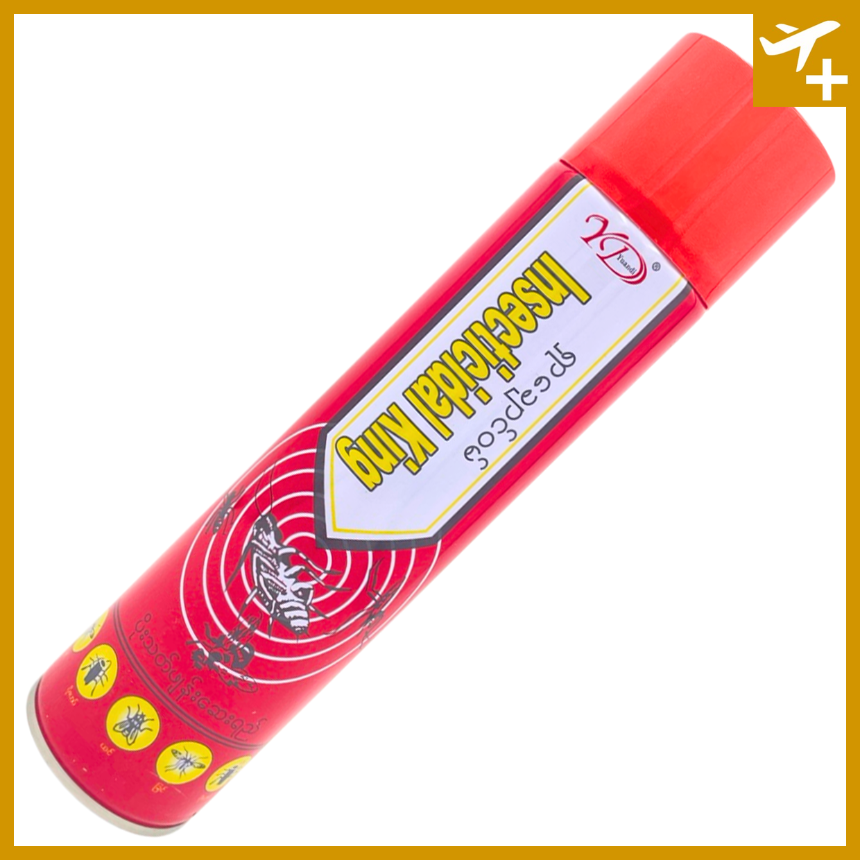 ခြင်ဖြန်းဆေး (လက်သစ်)|Mosquito Spray (YD)