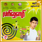 လက်ဝှေ့ကျော် ခြင်ဆေးခွေ (သံပုရာ)|Leth Wei Kyaw (Lime)