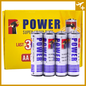 ပါဝါ နာရီဓါတ်ခဲ (အေအေ)|Power Battery AA