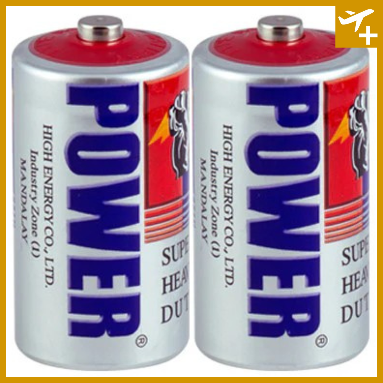 ပါဝါ ဓါတ်မီးဓါတ်ခဲ|Power Battery B