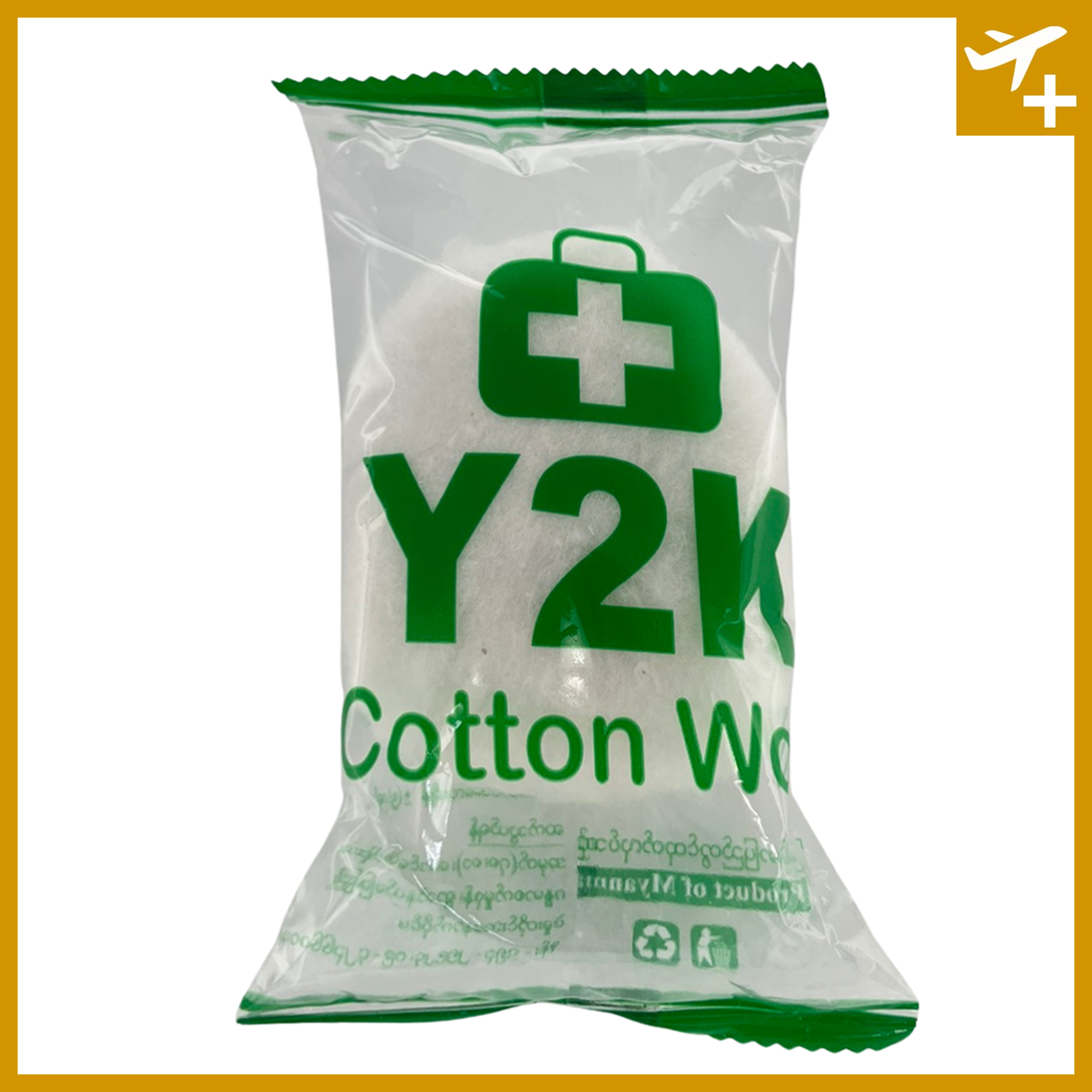 အိုကေ ဂွမ်းထုပ်|Medical Cotton