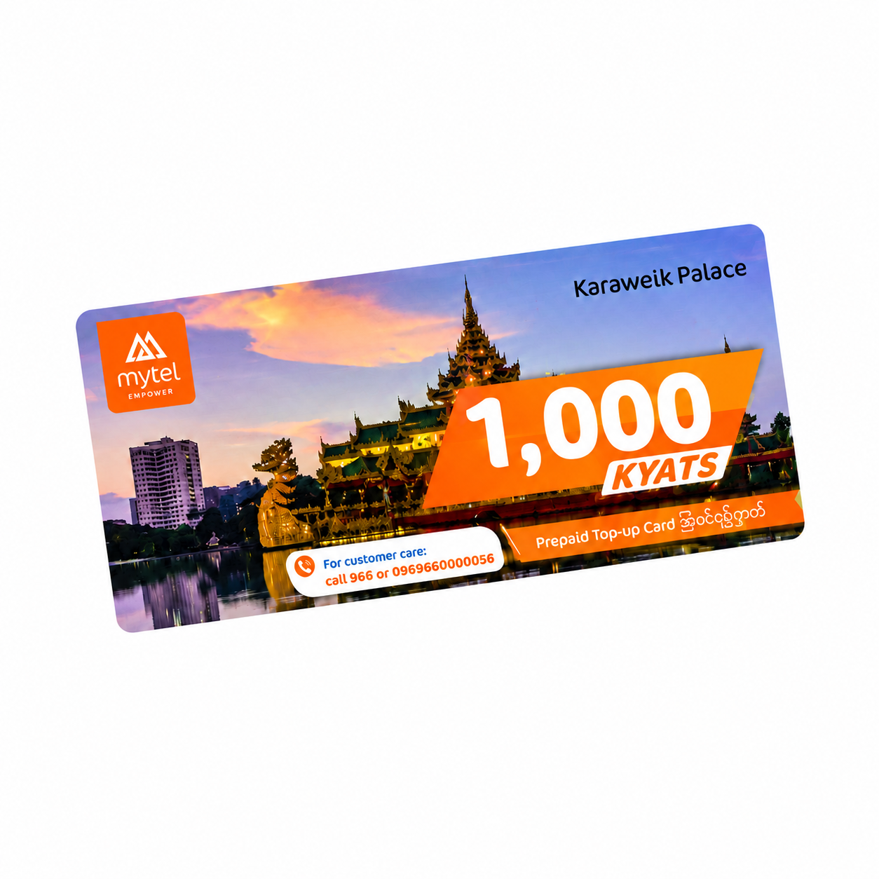 မိုင်တယ်လ် ၁၀၀၀|Mytel 1000